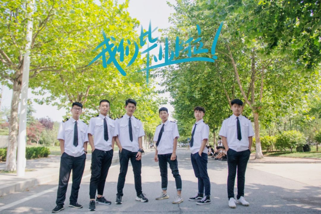 最美毕业照新鲜出炉！请查收