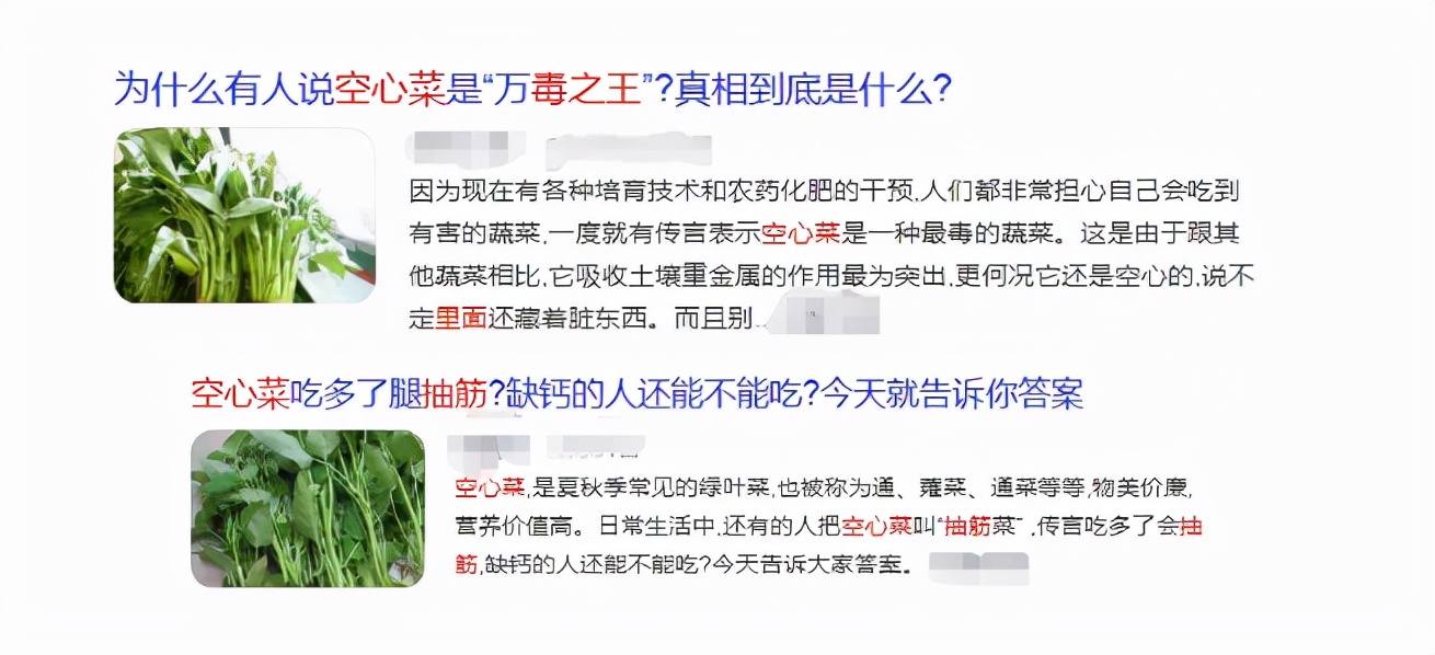 警惕！这些食物可能含有重金属，会损伤大脑，提醒家人要少吃
