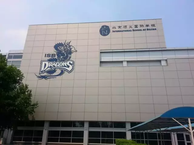 “天价”学费曝光！2020北京这28所国际学校学费到底有多壕？