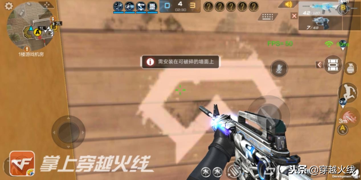 CF手游战术攻防无限模式秘籍 学到就是赚到