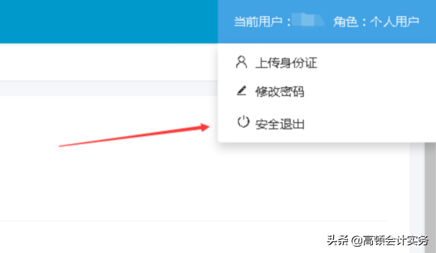 CPA年检通过率曝光