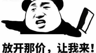 新手买车不知道如何砍价？8年的汽车老销售离职后曝出的谈价套路