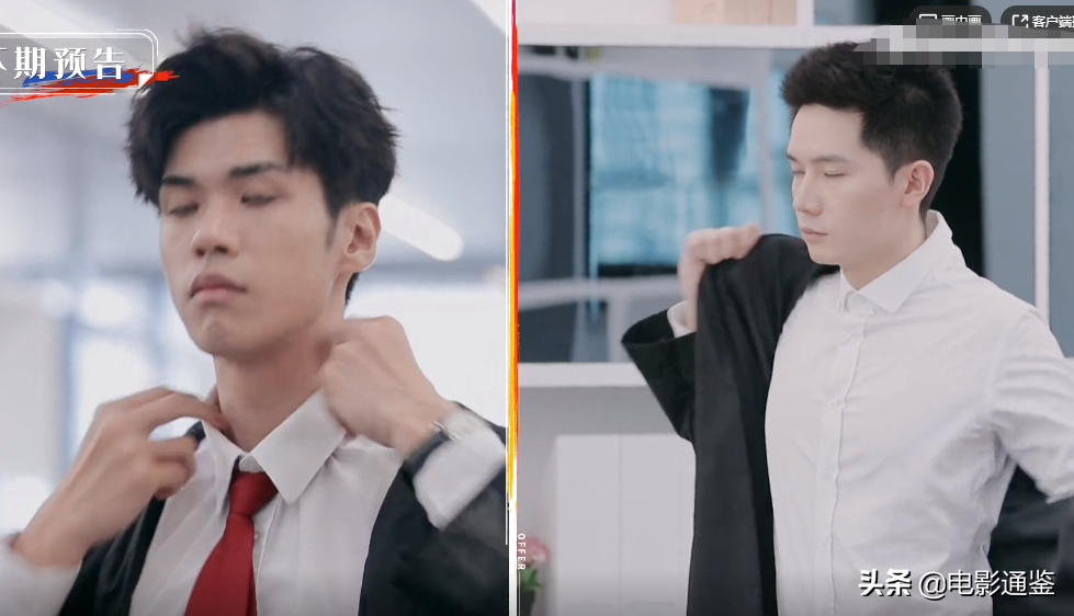 全员穿律师袍，詹秋怡赵南希太有范，李晋晔王骁气场绝了