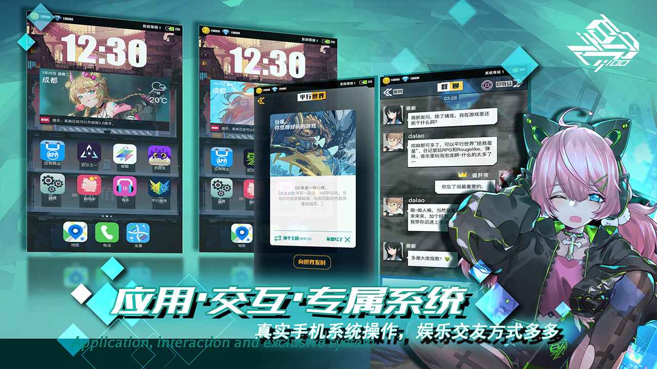 风之大冒险礼包兑换码阵容搭配攻略