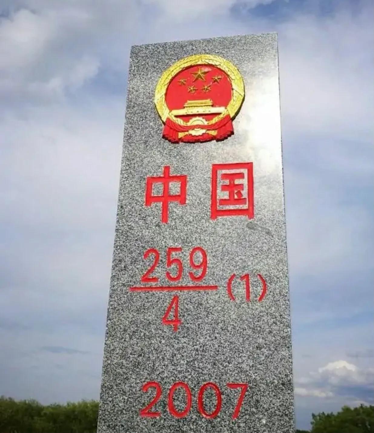 中国最东、最西、最南、最北的四个小村庄，你知道是哪里吗