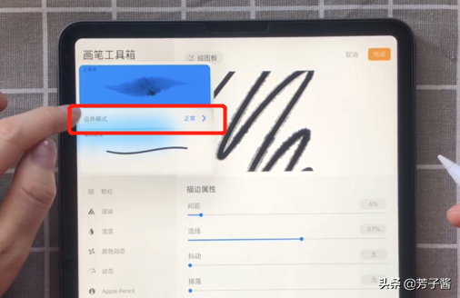 干货教程｜procreate画画教程第二期：笔刷篇，附水彩笔刷分享