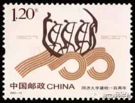 第十七届世界杯邮票(发行量回升的2007年邮票现在什么行情？)