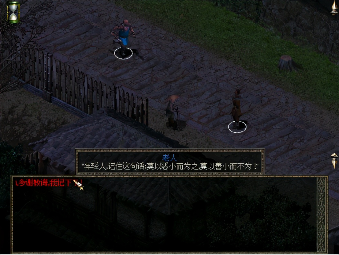 秦殇图文攻略14咸阳图文攻略