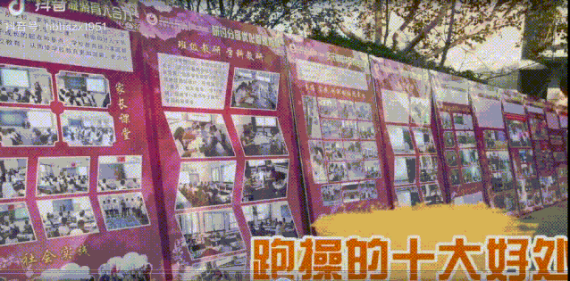 衡水中学抖音最“疯狂”视频！看过能激励孩子整个2020年