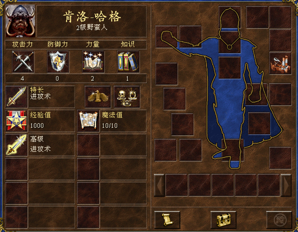 英雄无敌3战役中的特殊英雄