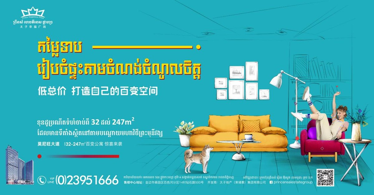 太子幸福广场9月工程进度：秋日不负收获 美好向新而生