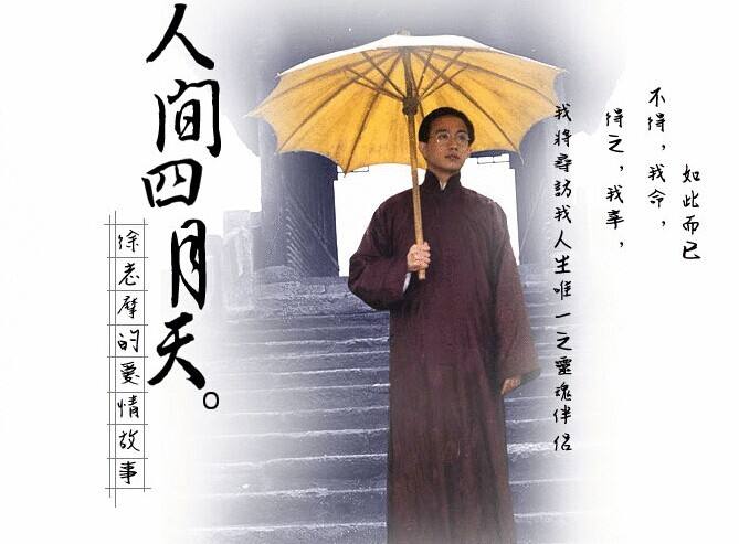 《你若安好，便是晴天》：她是一朵不惧绽放的“白莲花”