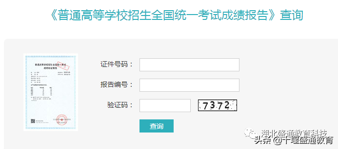 成人教育“花钱买证”时代彻底终结！你还不准备抓紧机会报名吗？