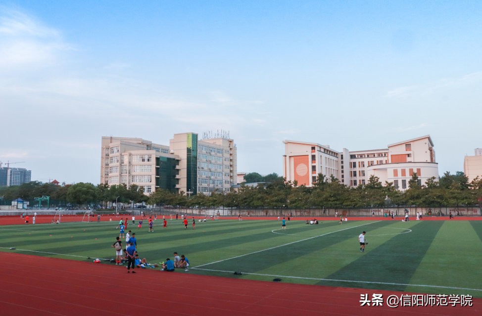 报考信阳师范，官方给你往年分数线及2020年招生计划