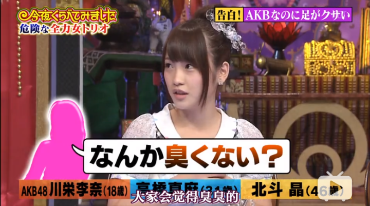 揭开日本人的“脱鞋文化”，这些脱鞋的场合你都知道吗？