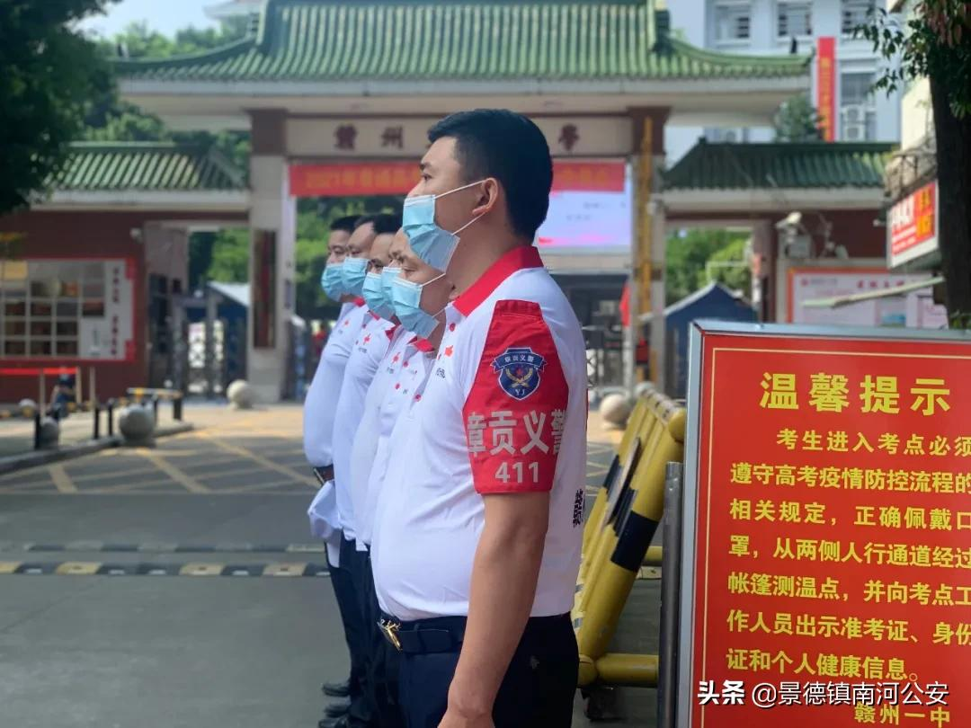 【护航高考】你们努力圆梦 我们全力护航