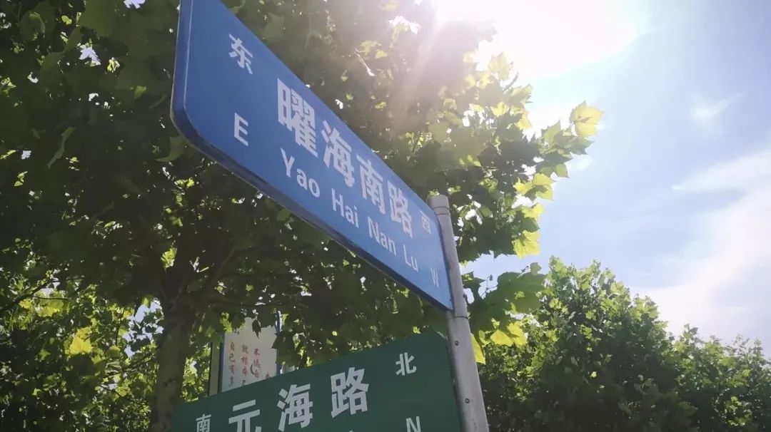 来荣成上大学，威海海洋职业学院呼叫你！