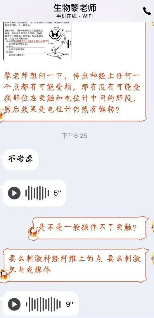 湖北理科状元高考725，语文146！只有全身心投入，才会有收获