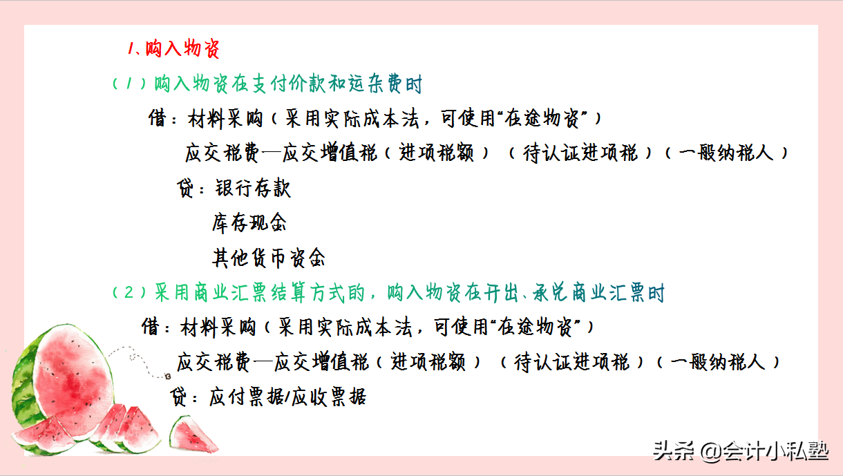 35岁全职宝妈转行做会计，半年就升主管，如今月薪2万！自愧不如