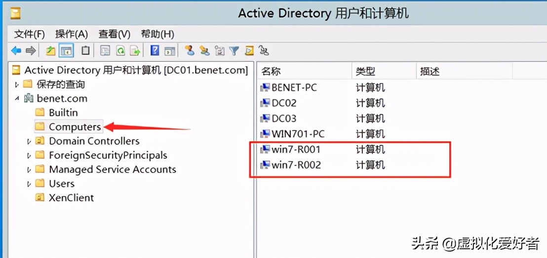 最全整套企業雲桌面（Citrix+XenApp&XenDesktop）部署手冊