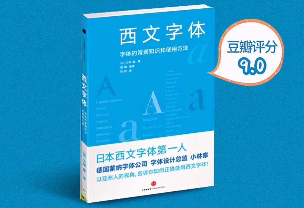 深挖3所高校设计专业课表，列出的设计师必看书单