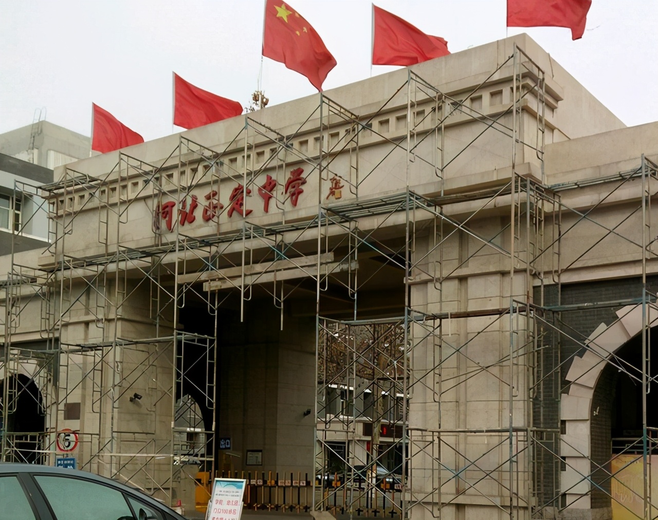 河北省4所全国100强中学名单，2个在衡水市，2个在石家庄