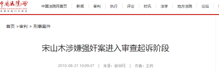 山木培训北京多校区撤店，成都共有四家店