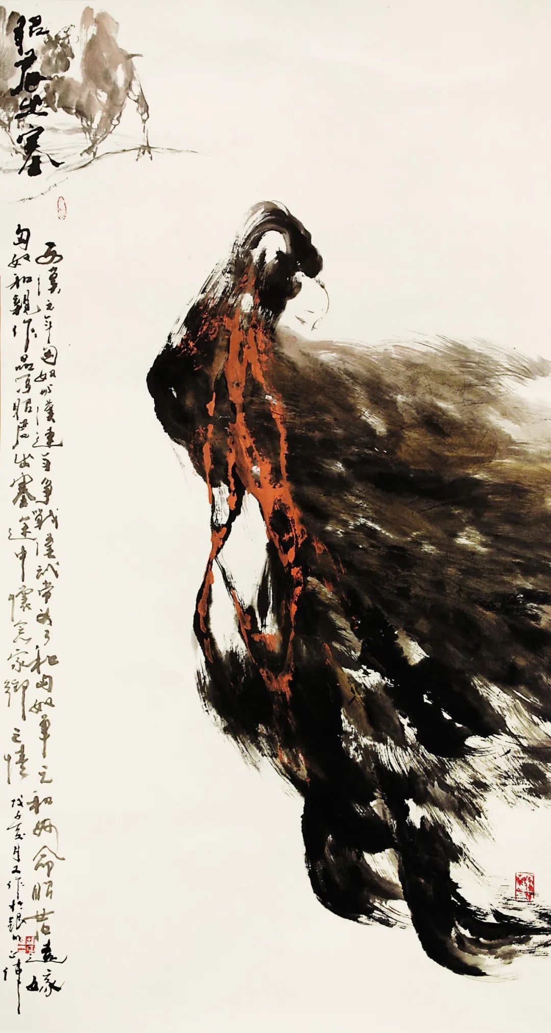 峰无坦途:胡正伟的中国画艺术