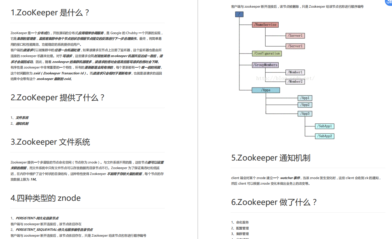 蚂蚁更名，如何准备招聘高潮！面对金九银十的你又该何去何从呢？