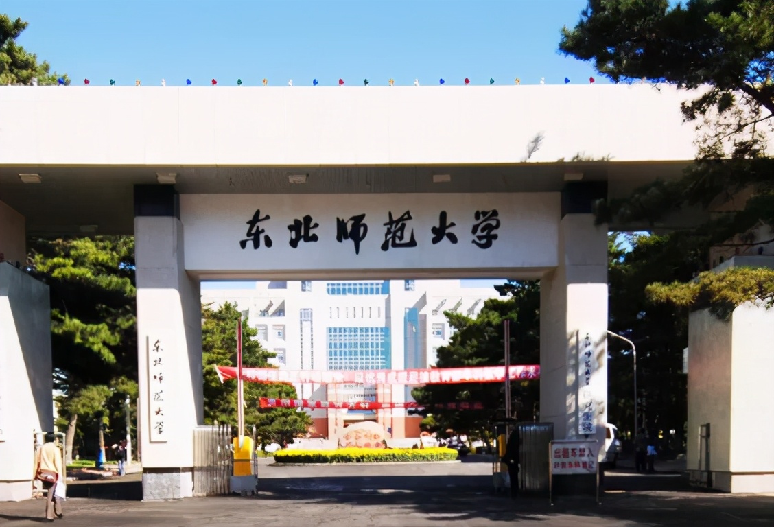 东北师范大学人才流失，4位博导先后“出走”，均来自一个学院