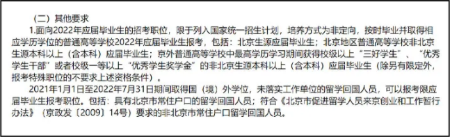 盘点各省公务员考试难度排名！你考过吗？