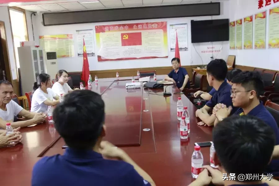 青春心向党,建功新时代——郑州大学大学生暑期社会实践活动综述(二)