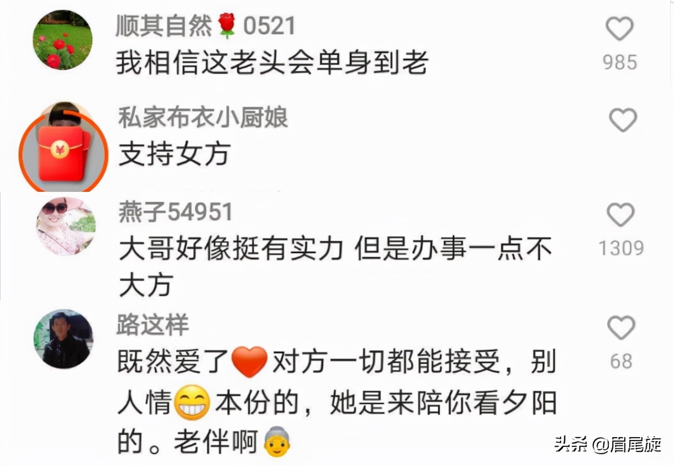 57岁女相亲，因为没劳保遭63岁男嫌弃：买东西是情分，不买是本分