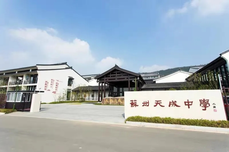 本周六！苏州各大校园开放日来袭！附小升初最新报名情况汇总