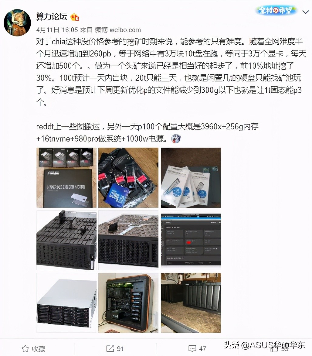 不需要显卡也能挖矿？矿工们这次盯上了SSD：严防问题二手SSD