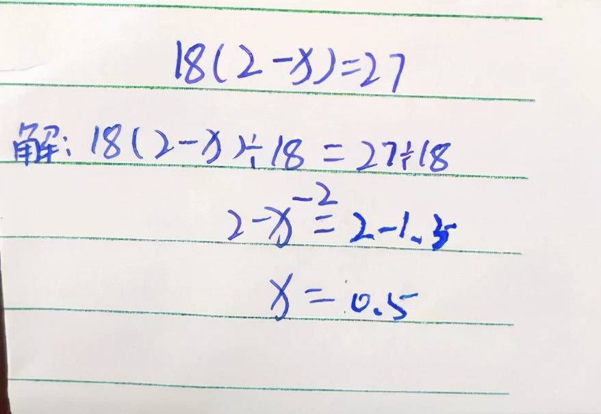10个一是10,10个十是100，老师判错，家长质疑？