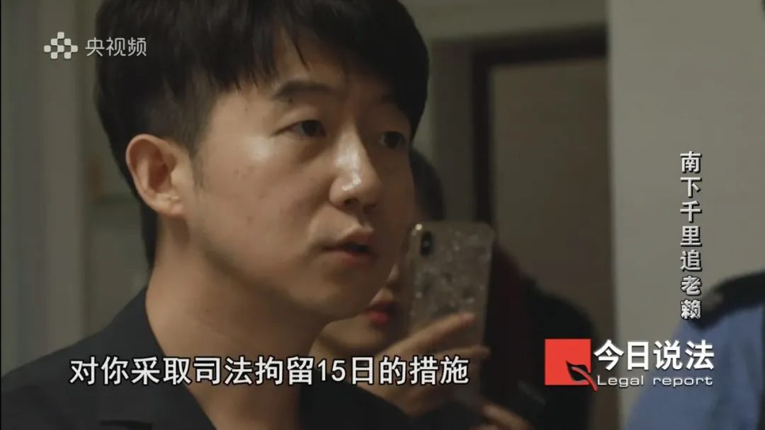 《今日说法》:多年好友借钱不还,锒铛入狱前还觉得这是“私事”