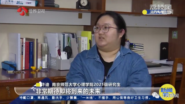 高位截瘫的女孩今年读研究生了！学校为她定制了一份&ldquo;礼物&rdquo;