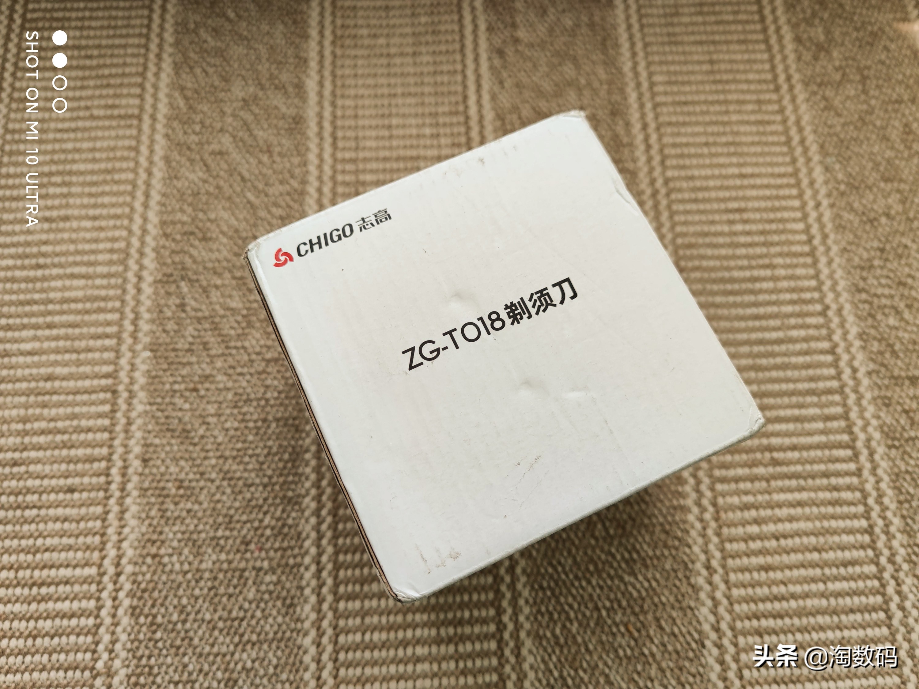 这“摄像头”是个IPX7整机防水的Type-C磁吸快充型剃须刀，晒个单