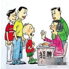 未成年工是指多少岁,劳动法规定未成年工是指多少岁