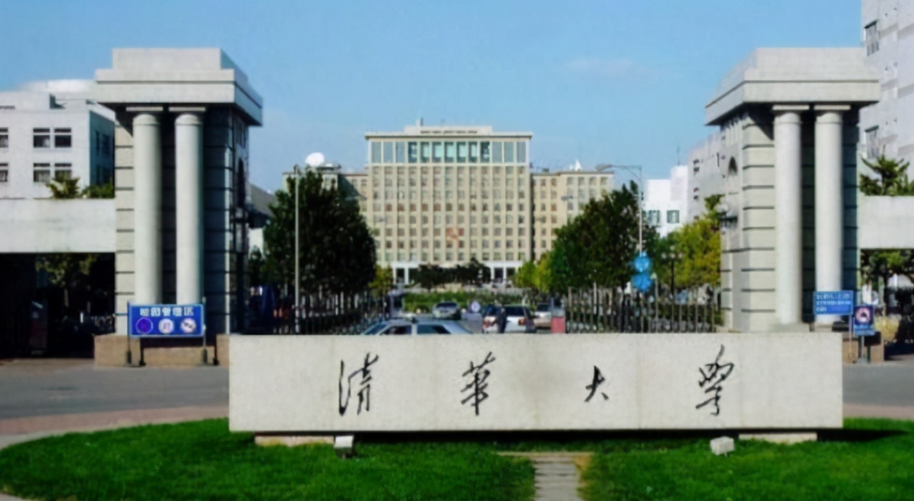 清华北大最顶尖的教育学府，那学校校长属于公务员什么“级别”？