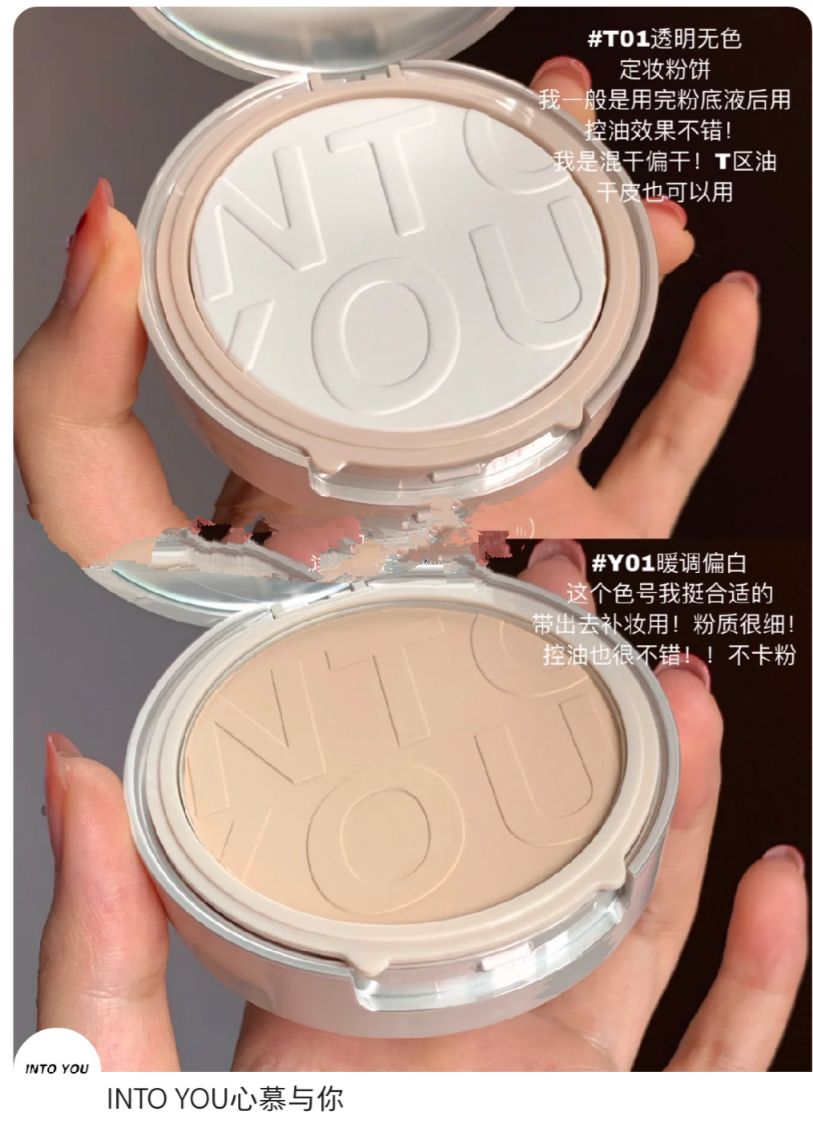 粉餅真實大測評！干皮美女收藏吧，不卡粉才是真愛