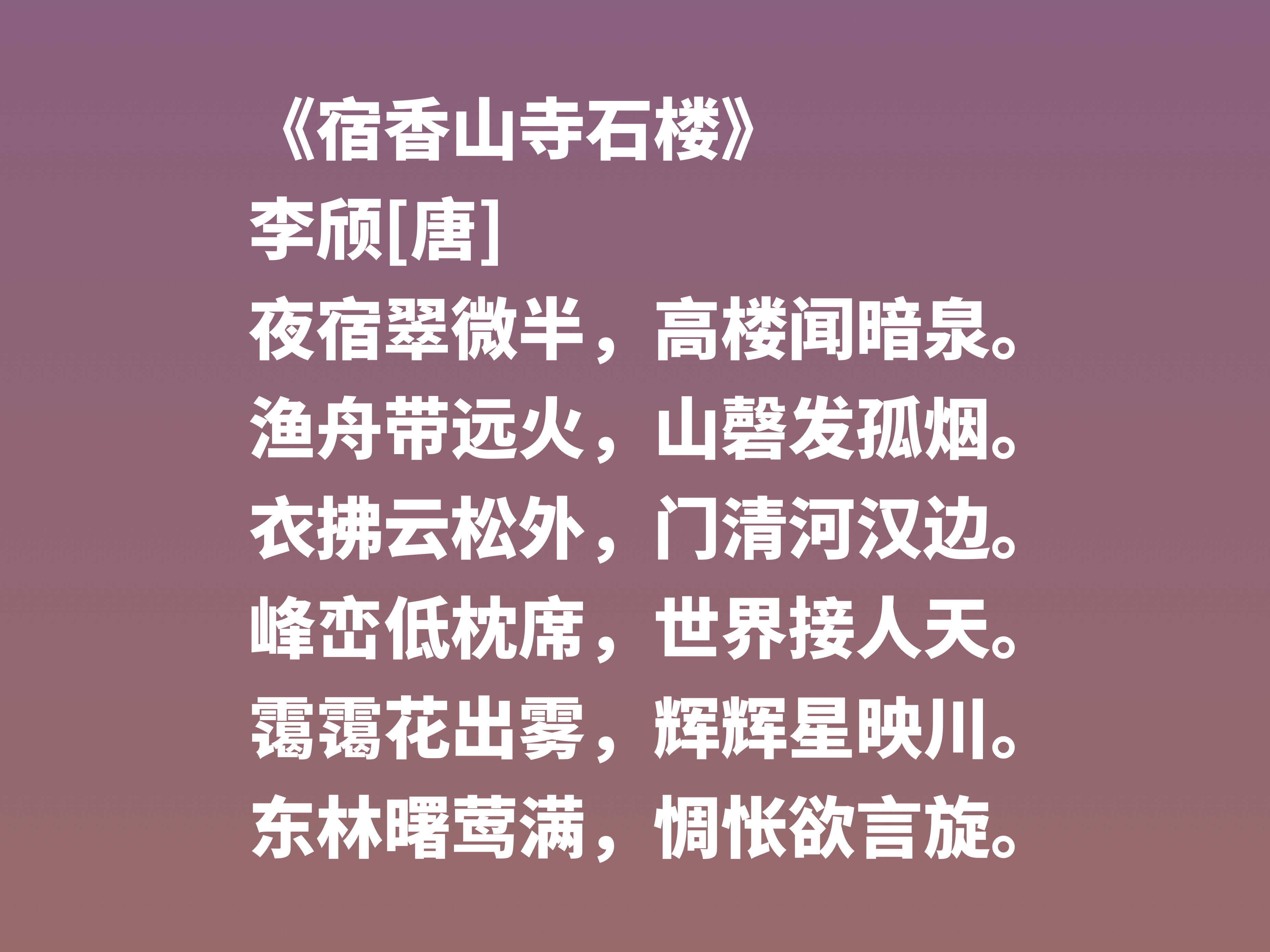 盛唐诗人李颀，音乐诗独步天下，这十首诗作带你体会盛唐繁荣文化