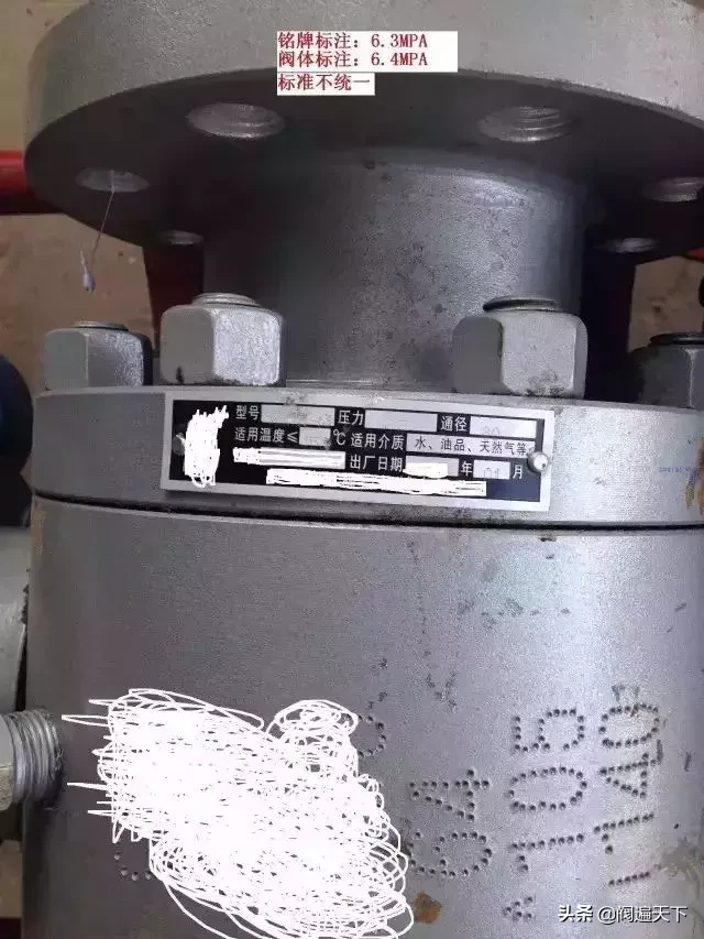 买阀门的盆友遇到过“坑”吗？梳理一下常见的套路有哪些？