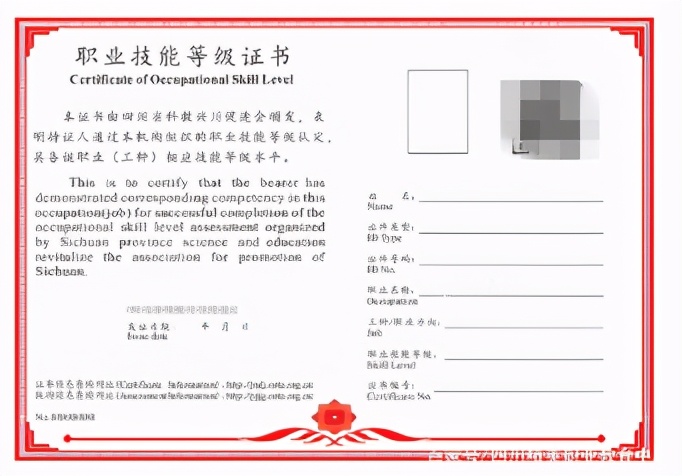 考人力资源管理师证书可以入户成都，是真的吗？
