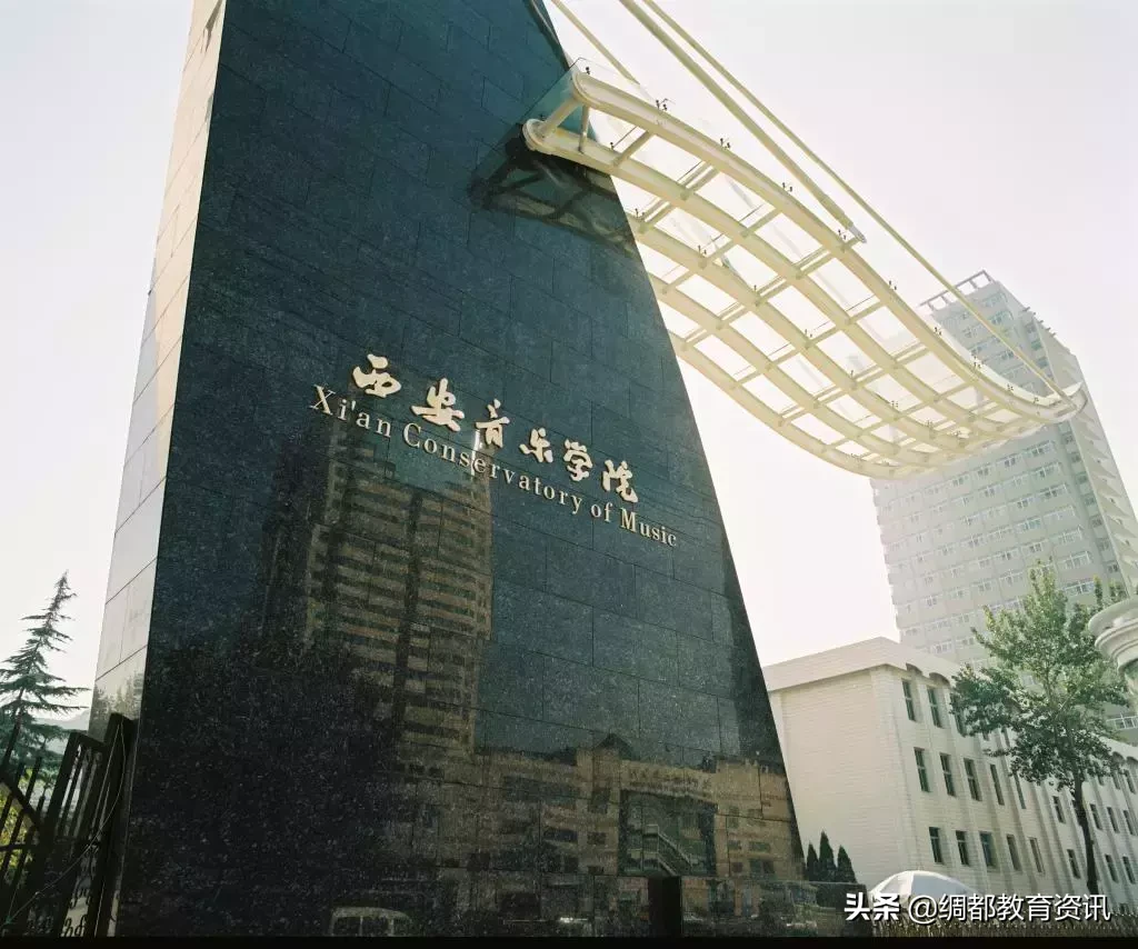 国内音乐学院你知道多少?中国十大音乐学院