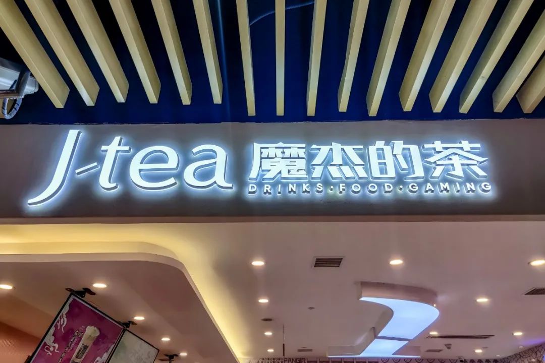 陈赫火锅店砸伤人，明星开店为什么大多不靠谱？