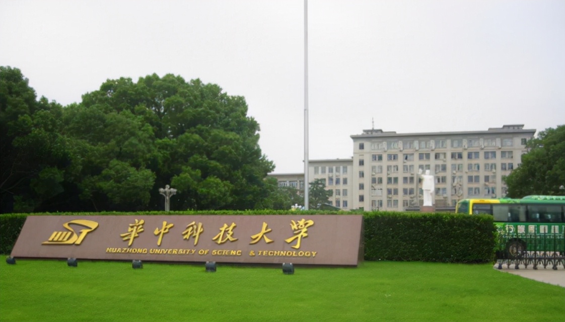 985高校“大洗牌”，清华大学无缘榜首，华中科大排名引争议