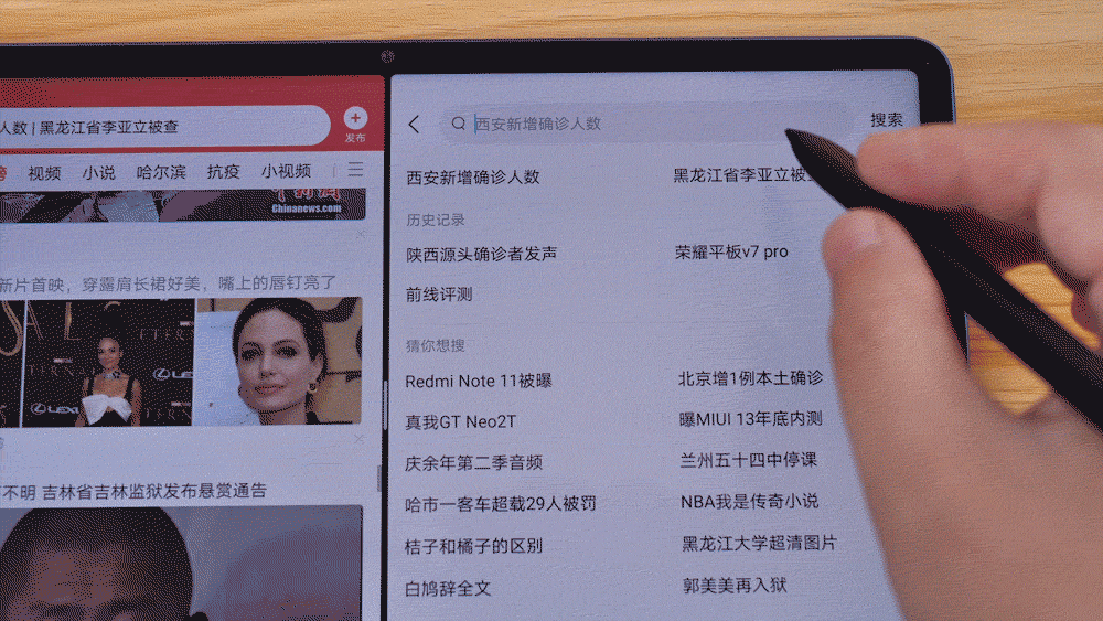 配件決定平板生產(chǎn)力，從三點(diǎn)看榮耀V7 Pro能否代替筆記本電腦