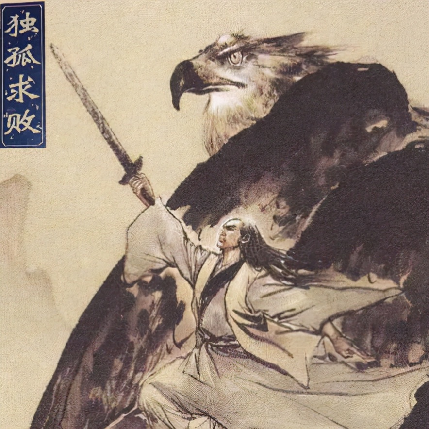 天龙后传：李清露为乔峰生三子，大儿是独孤求